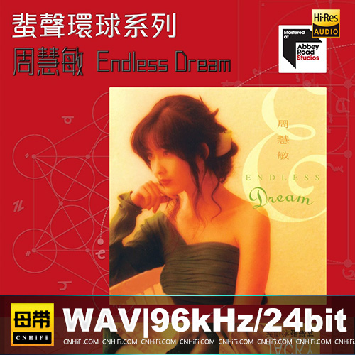 周慧敏 -《Endless Dream》2022蜚声环球限量版
