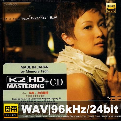 罗敏庄 – Very Personal