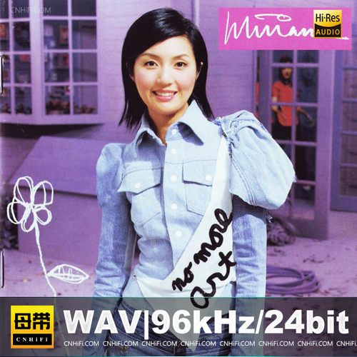 杨千嬅  – Miriam