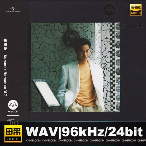 张国荣 -《Summer Romance ’87》MQA-UHQ头版限量编号