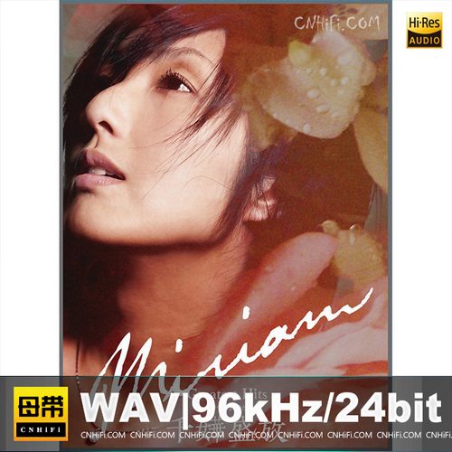 千嬅盛放Greatest Hits