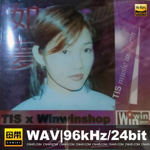 梁珈瑜（如梦）  梦一世