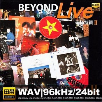 Beyond Live Collection Ⅱ 现场特辑