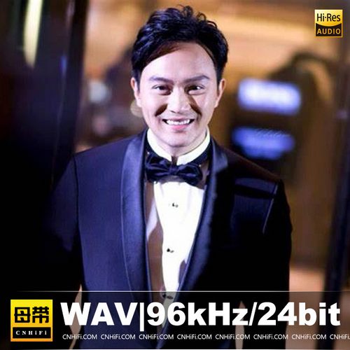 张智霖（WAV母带合集）
