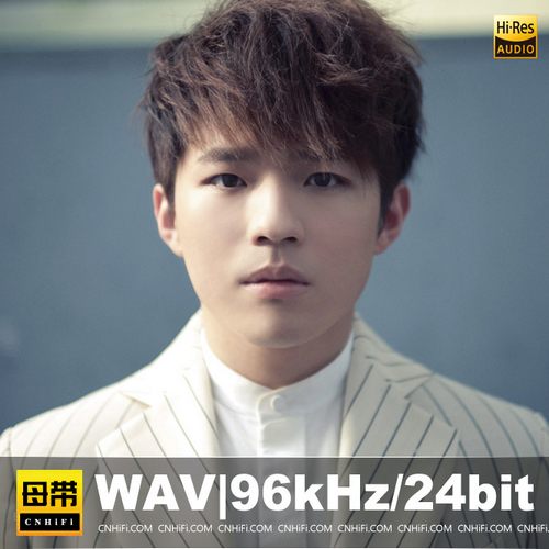 陈卓贤（WAV母带合集）