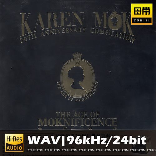 莫后年代莫文蔚20周年世纪典藏