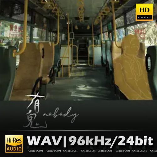 有鬼 电影原声带