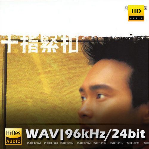 张智霖 十指紧扣