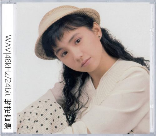 蔡幸娟（精选合集）