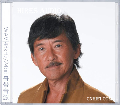 林子祥（精选合集）