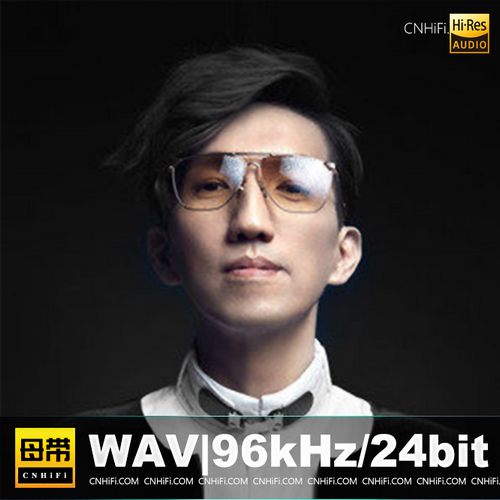 林志炫（精选合集）