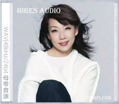 林忆莲（精选合集）