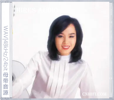 林淑容（精选合集）