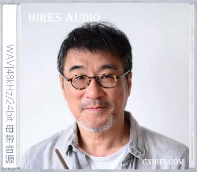 李宗盛（精选合集）