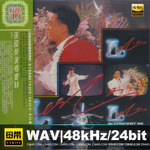 红馆40：张国荣 – 88’张国荣演唱会 2CD [港版]