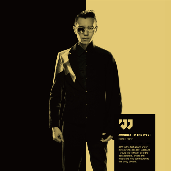 方大同 – JTW 西游记 [2 DISC]