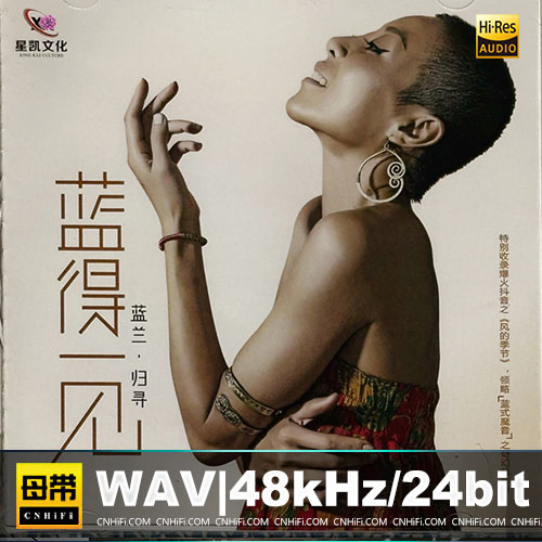 蓝兰 – 蓝得一见