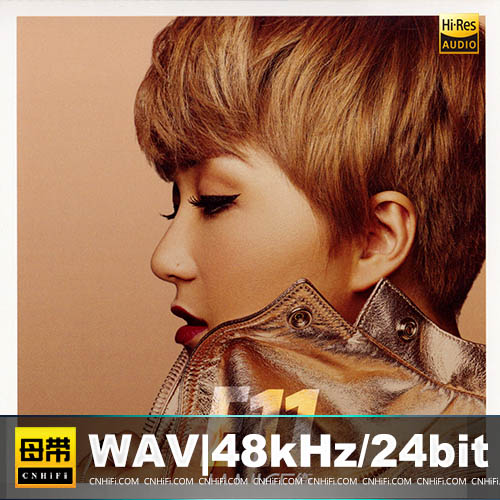 卫兰 – E11[香港首版]