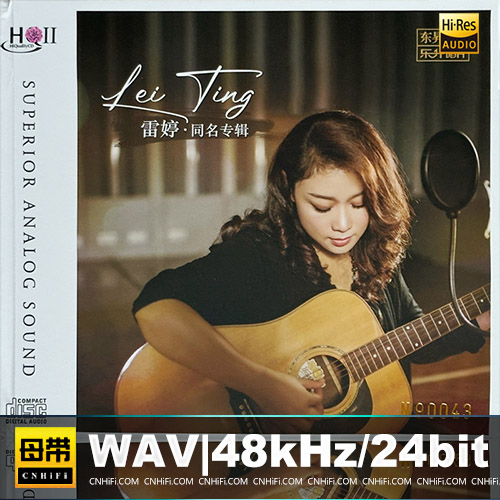 雷婷 – 同名专辑 [HQCDII] 限量版