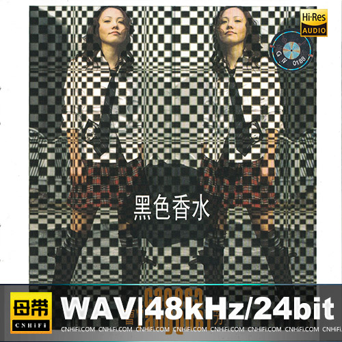 曹方 – 黑色香水