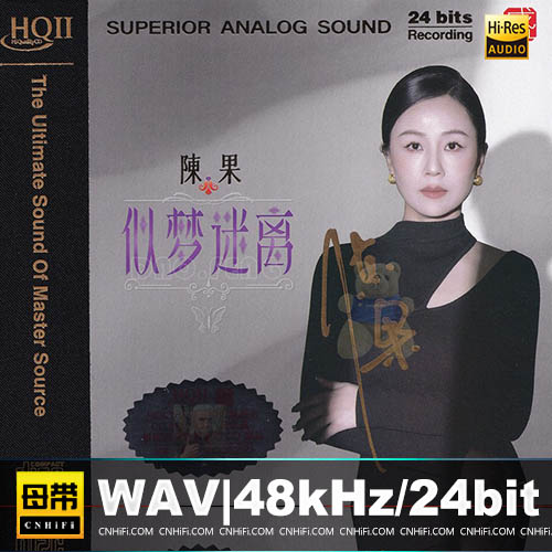 陈果 – 似梦迷离 HQCDⅡ签名限量版