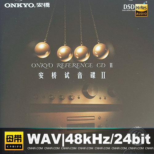 群星 – 安桥试音碟(CD1-3)