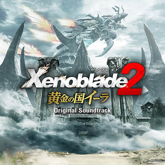Xenoblade 2 黄金の国イーラ Original Soundtrack