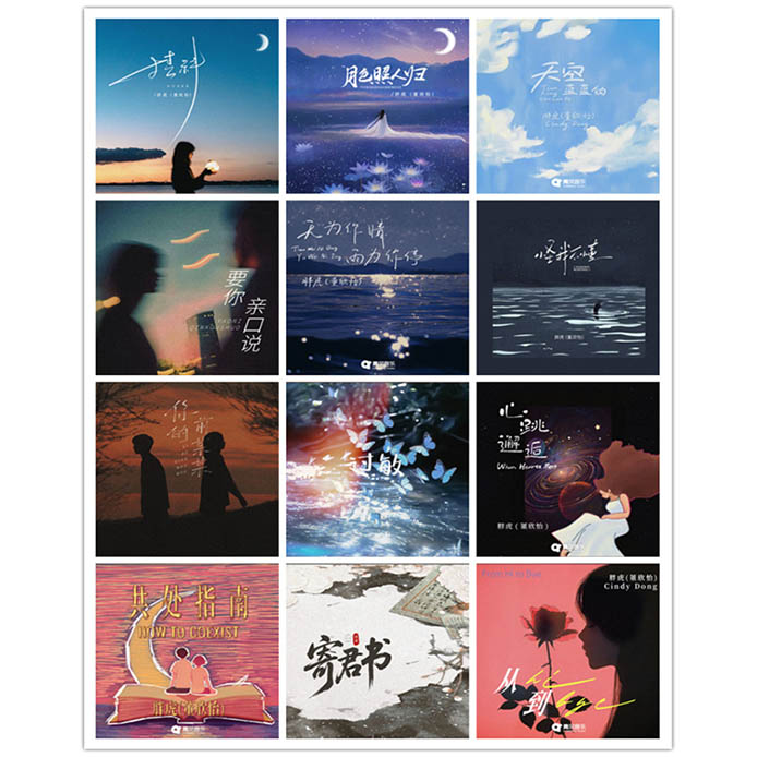 胖虎  – 单曲合集2 [12曲]
