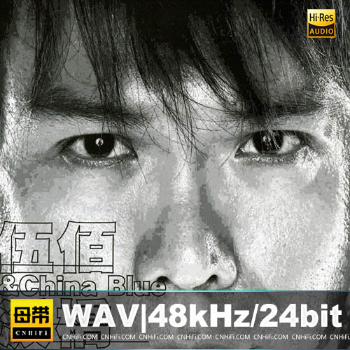 泪桥（第七张录音室专辑）