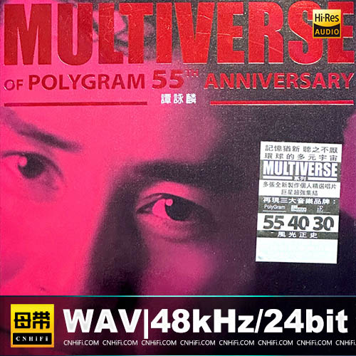 谭咏麟 – MUTERSE OF POLYGRAM 55TH ANNIVERSARY [港版] [2CD]