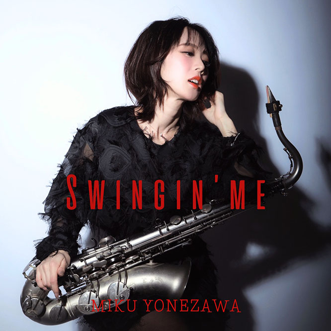 米澤美玖 – SWINGIN’ ME