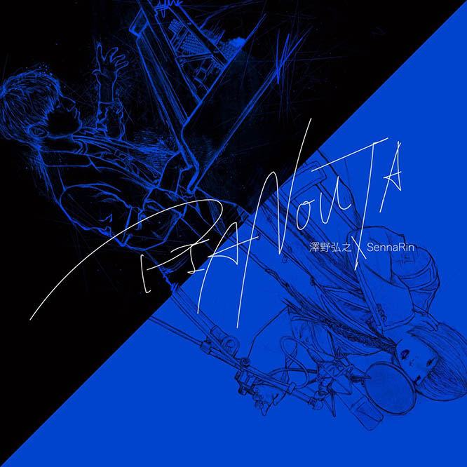 澤野弘之 & SennaRin – PIANOUTA