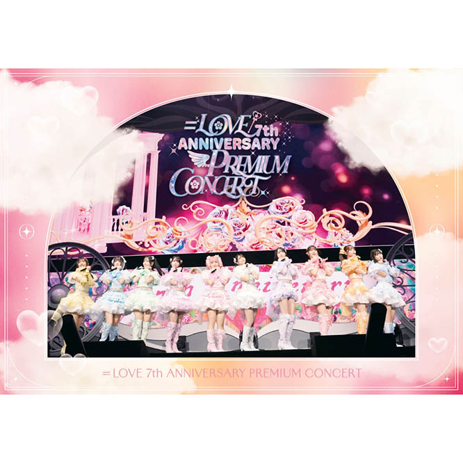 ＝LOVE 7th ANNIVERSARY PREMIUM CONCERT