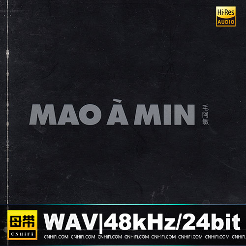 MAO A MIN  [香港首版]