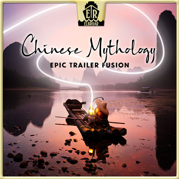 中国神话 (Chinese Mythology)