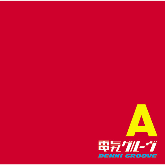 エース