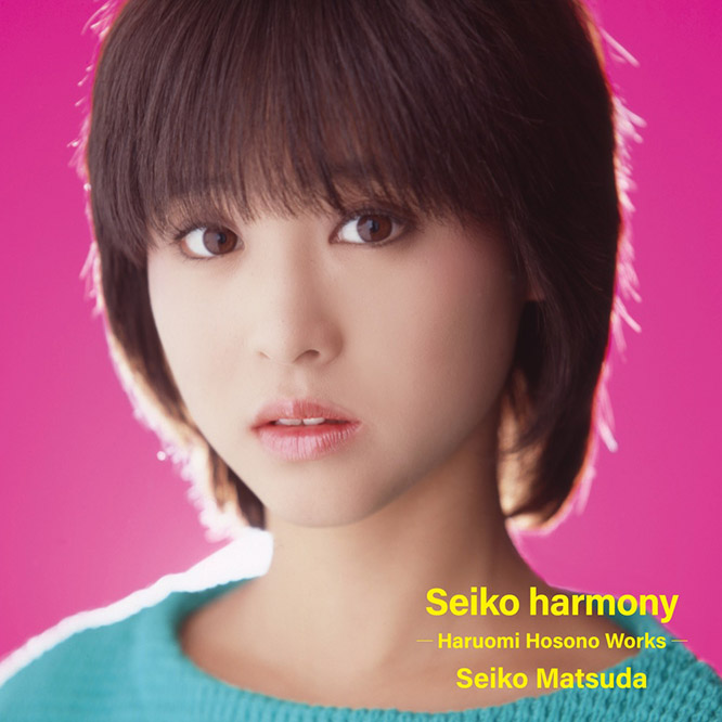 松田 聖子 – Seiko harmony -Haruomi Hosono Works-