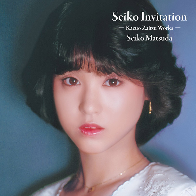 松田 聖子 – Seiko Invitation -Kazuo Zaitsu Works-