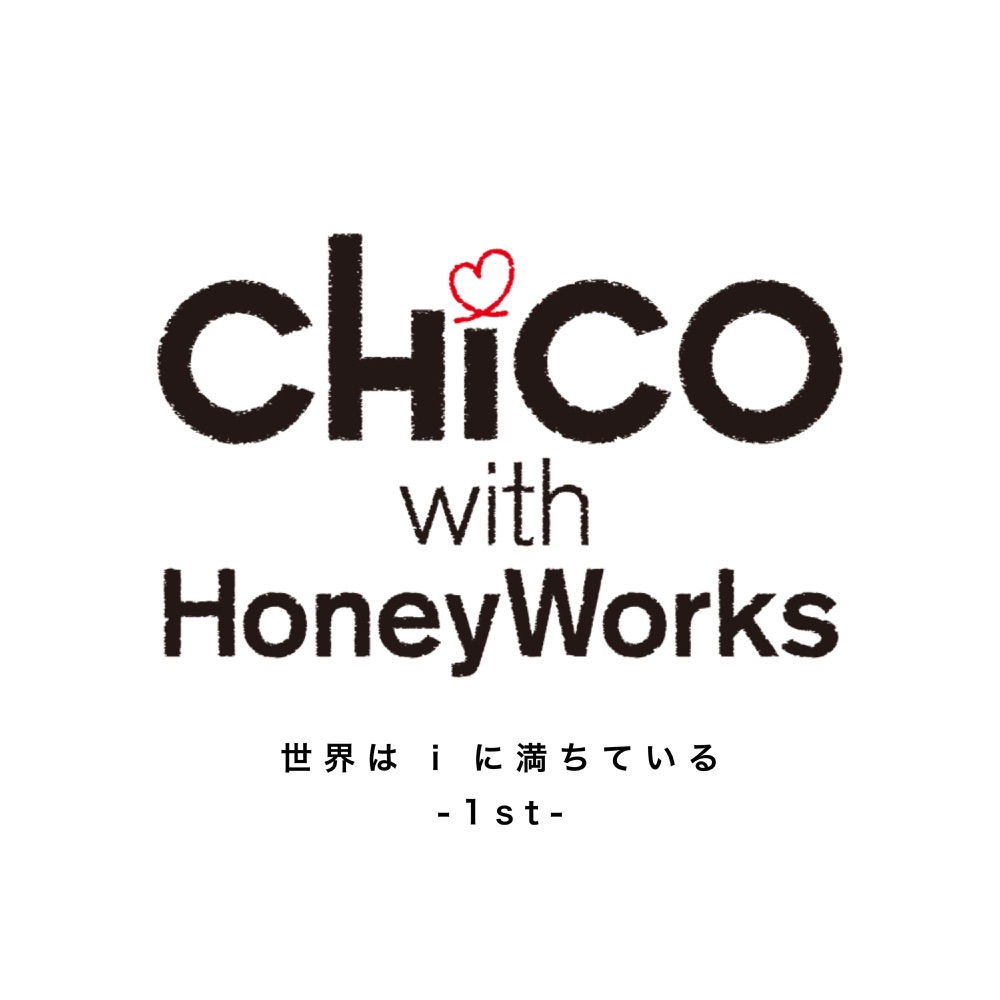 CHiCO with HoneyWorks 2016.1.10 _世界はiに満ちている -1st-_ at 渋谷WWW
