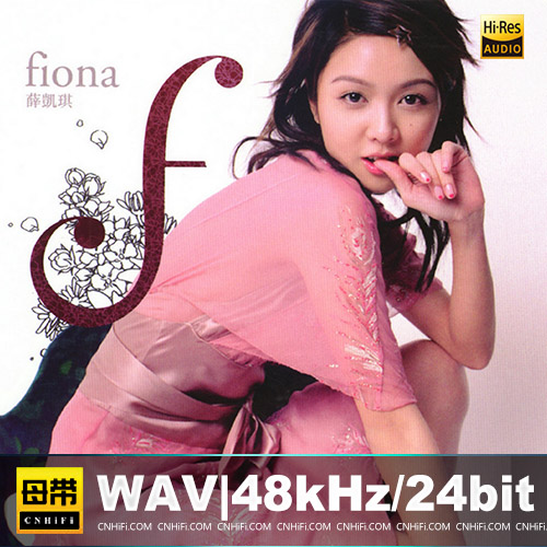 薛凯琪 – ‘F’ DEBUT