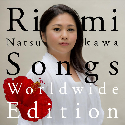 夏川里美 SONGS Worldwide Edition
