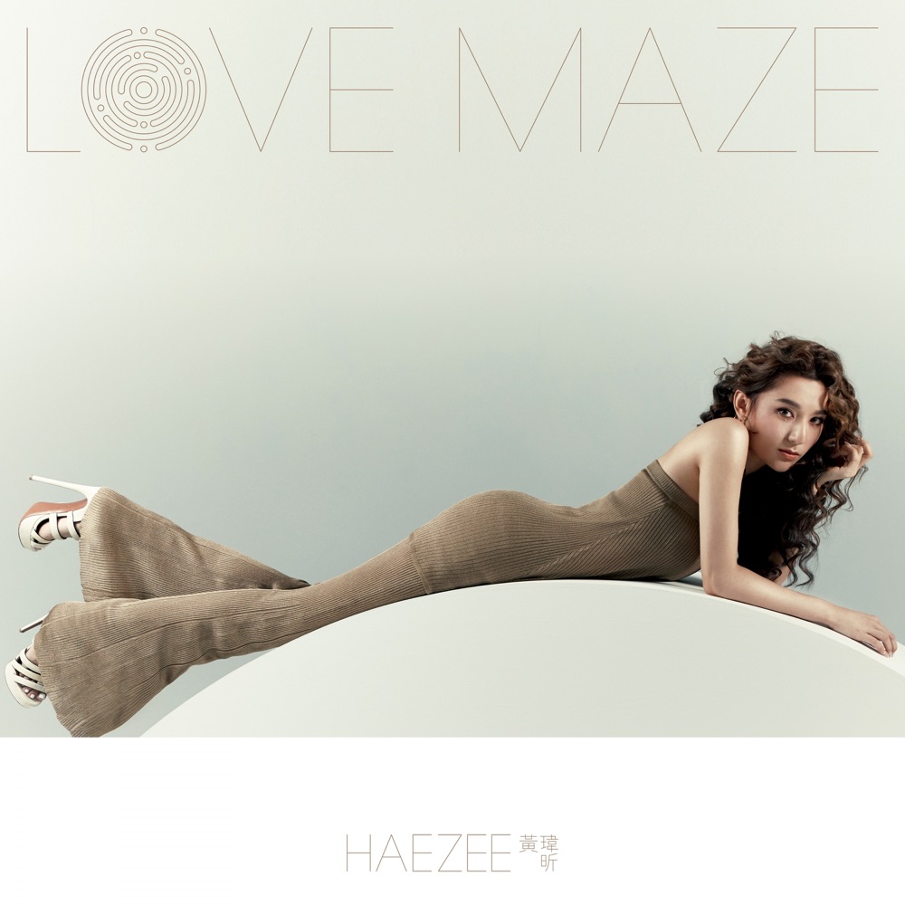 黃瑋昕 – LOVE MAZE