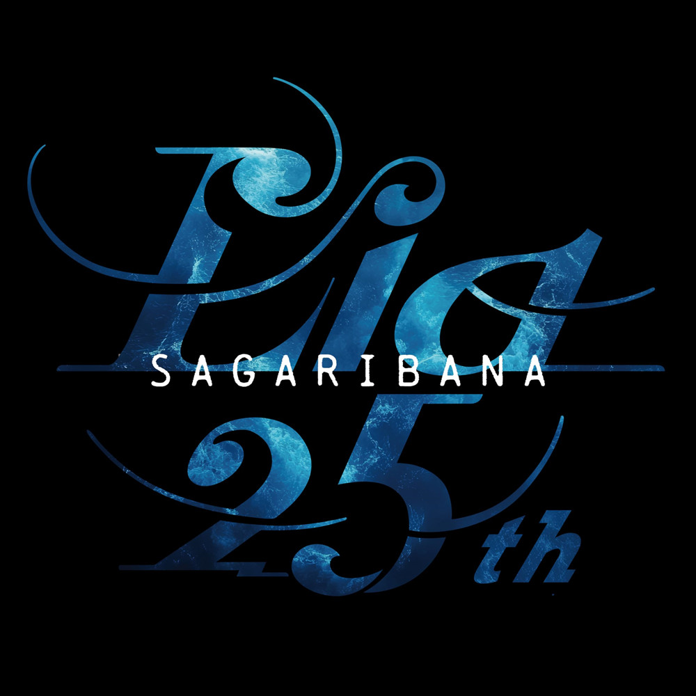Lia – SAGARIBANA