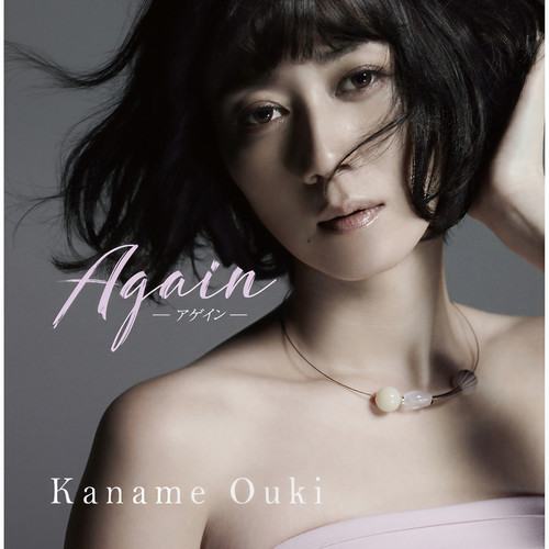 Again アゲイン [通常盤]