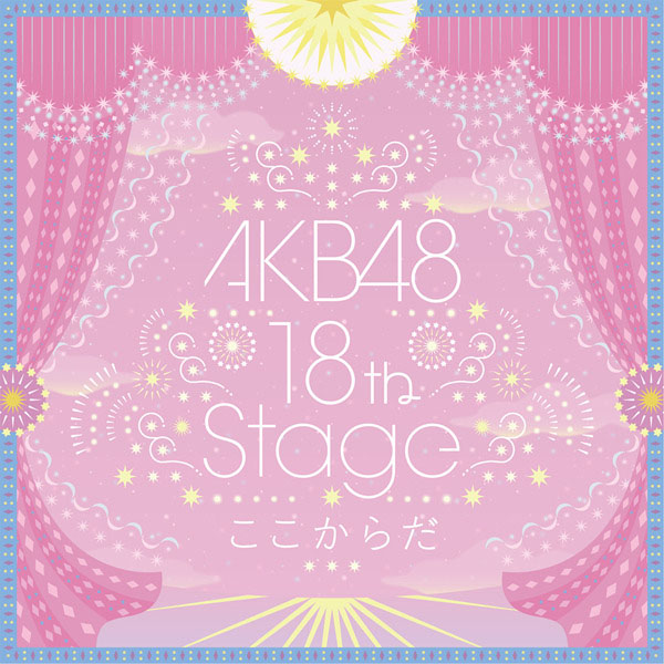AKB48 -studio recordings collection- AKB48 18th Stage