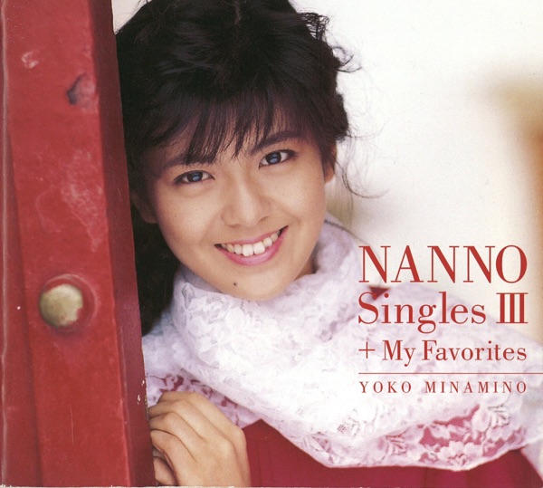 GOLDEN BEST  Yoko Minamino Nanno Singles 3 Plus My Favorites