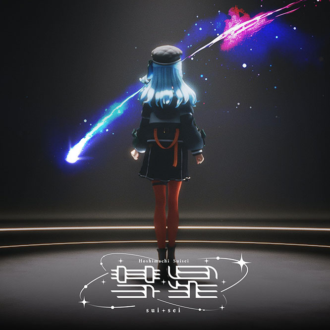 彗星