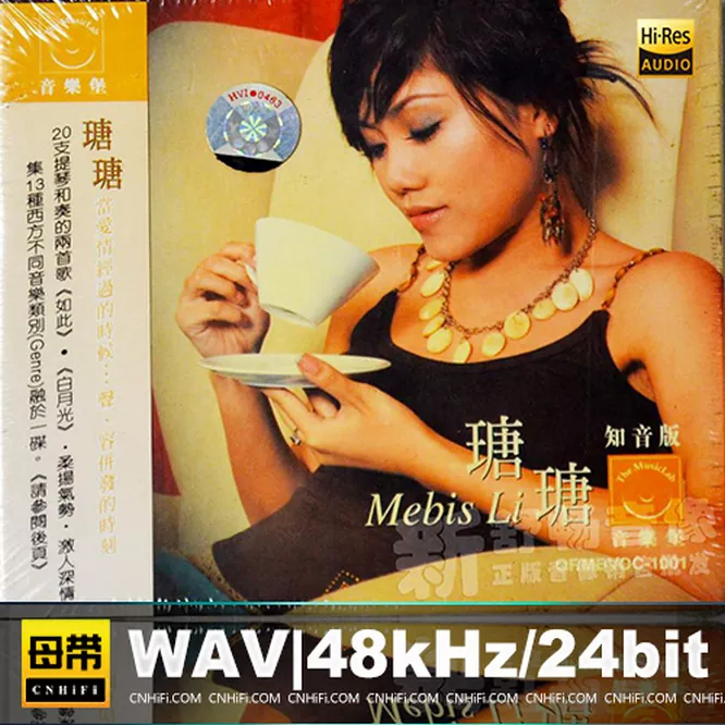 当爱情经过的时候