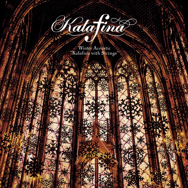 Winter Acoustic “Kalafina with Strings”