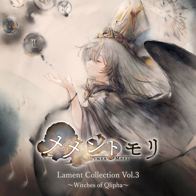 メメントモリ Lament Collection Vol.3 ～Witches of Qlipha～